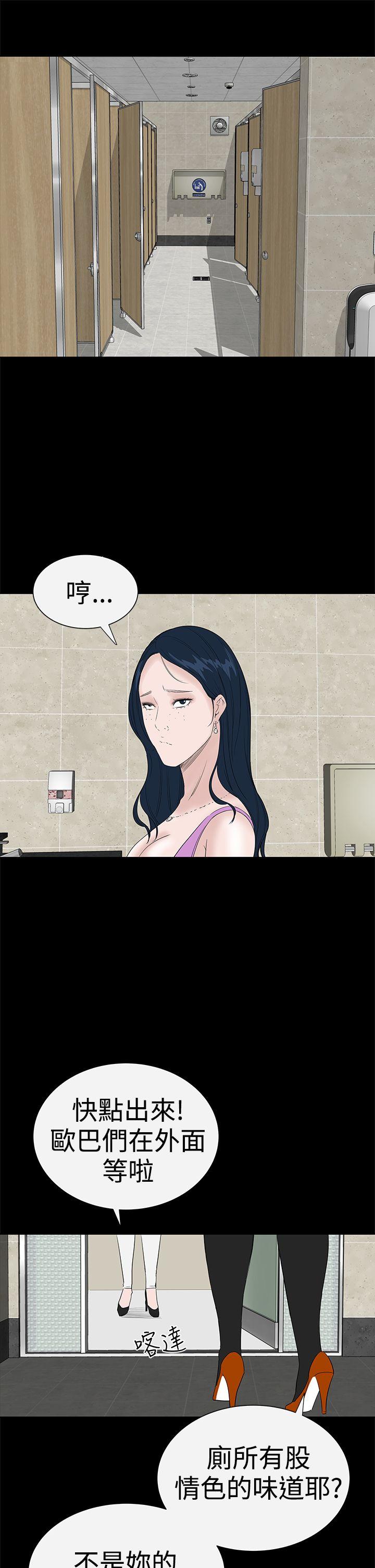 [Manhwa] Lou Feng Plot, mature woman, big breasts#[50P]-43