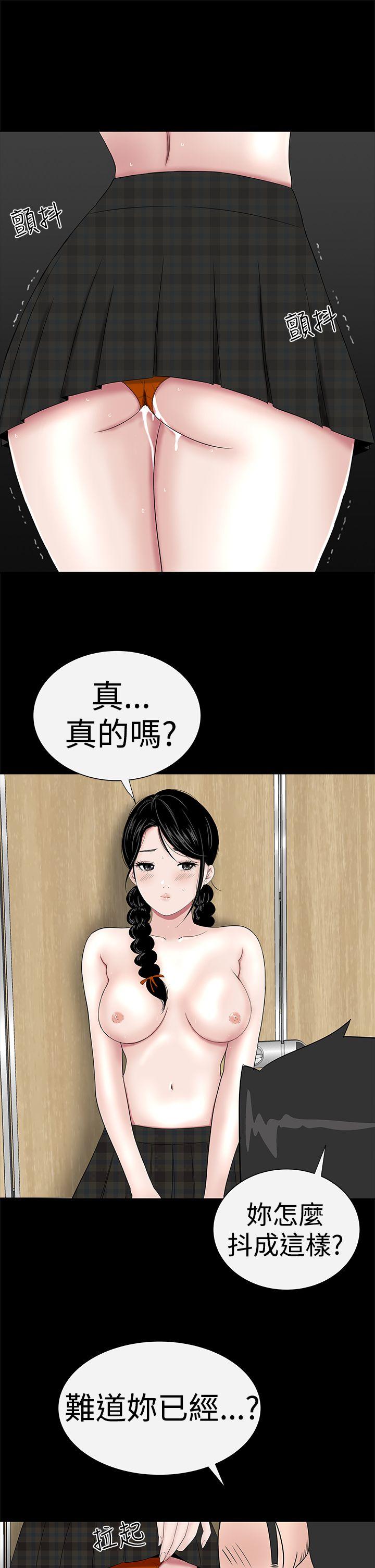 [Manhwa] Lou Feng Plot, mature woman, big breasts#[50P]-45