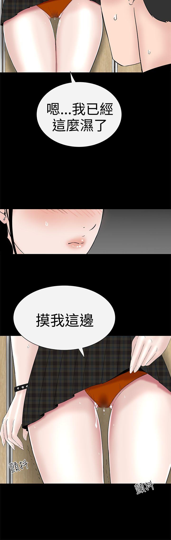 [Manhwa] Lou Feng Plot, mature woman, big breasts#[50P]-46