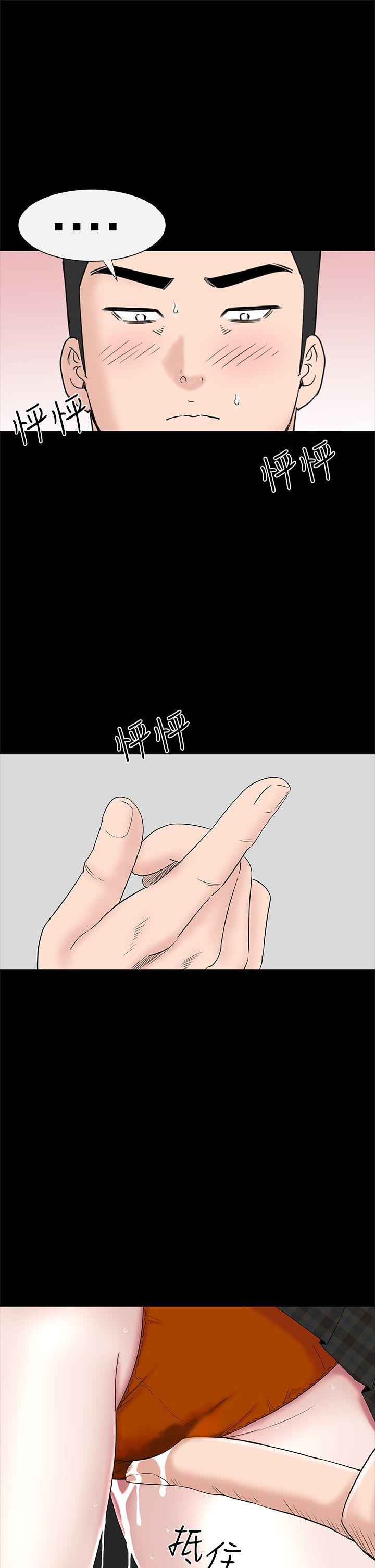 [Manhwa] Lou Feng Plot, mature woman, big breasts#[50P]-47