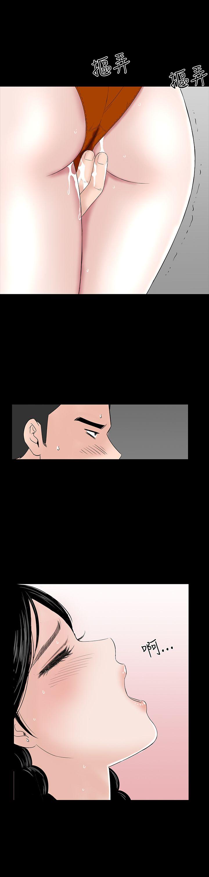 [Manhwa] Lou Feng Plot, mature woman, big breasts#[50P]-49