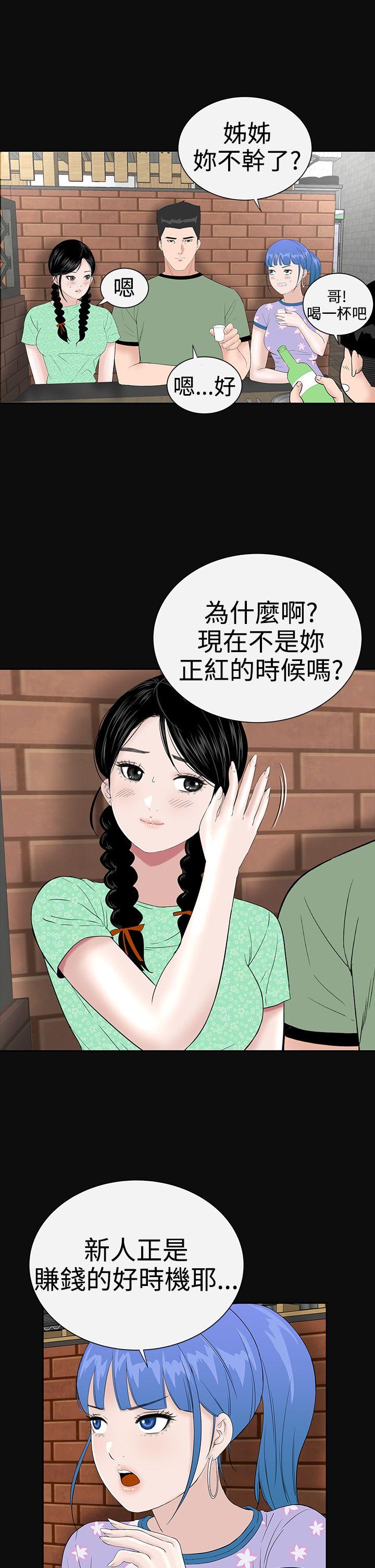 [Manhwa] Lou Feng Plot, mature woman, big breasts#[50P]-5