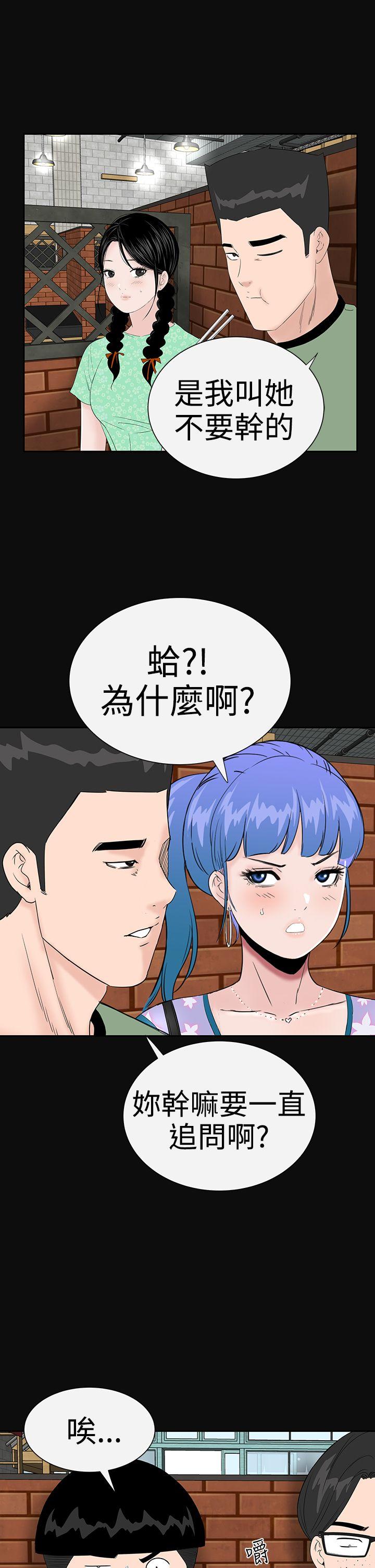 [Manhwa] Lou Feng Plot, mature woman, big breasts#[50P]-7