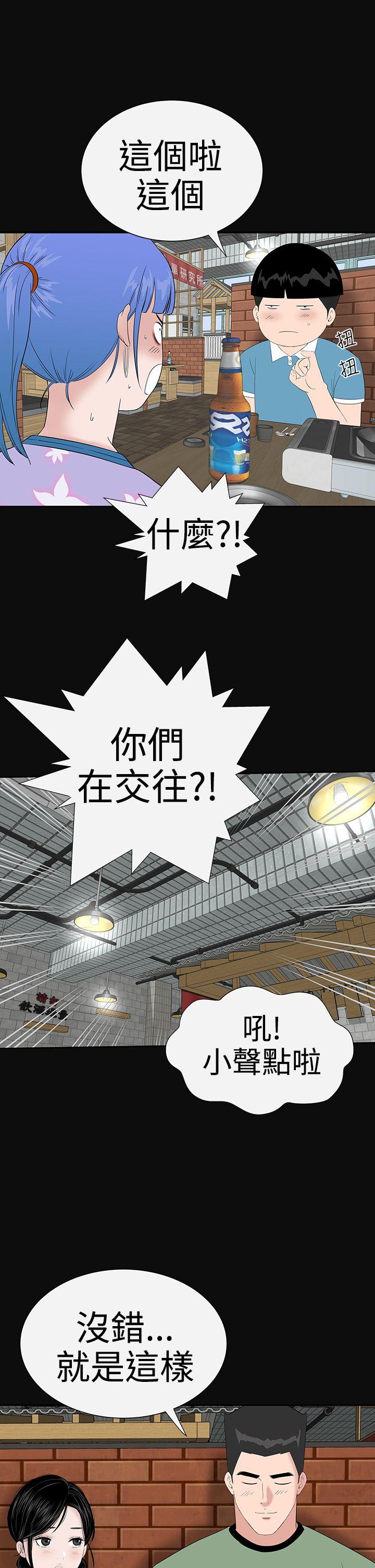 [Manhwa] Lou Feng Plot, mature woman, big breasts#[50P]-9