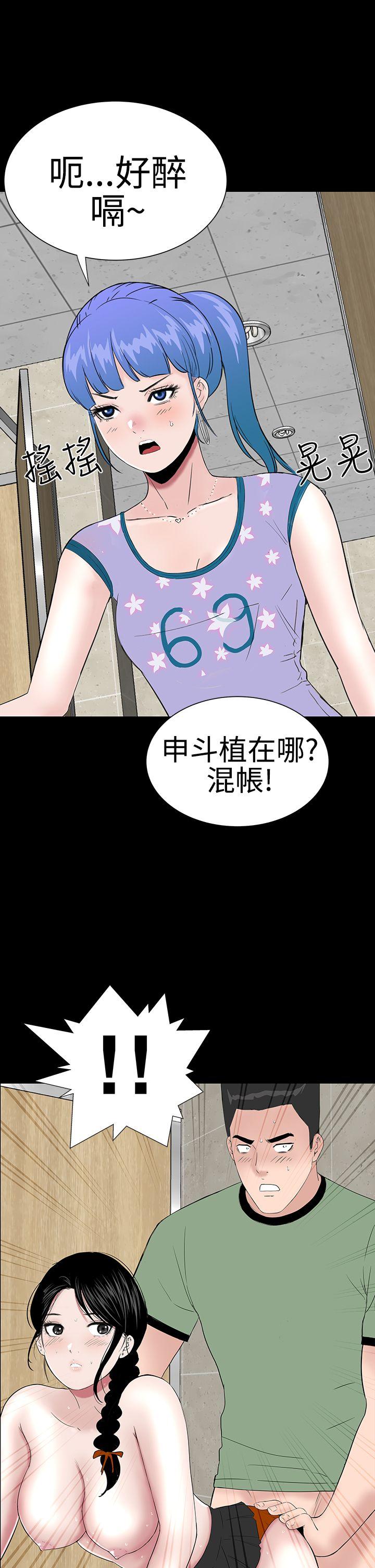 [Manhwa] Lou Feng Plot, mature woman, big breasts#[50P]-13