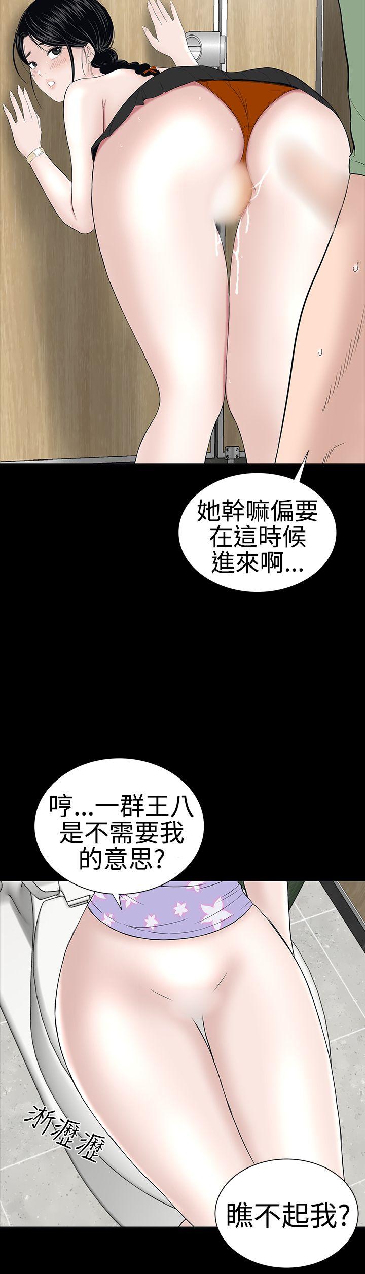 [Manhwa] Lou Feng Plot, mature woman, big breasts#[50P]-16