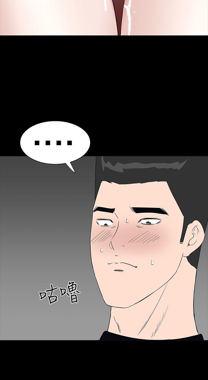 [Manhwa] Lou Feng Plot, mature woman, big breasts#[50P]-18