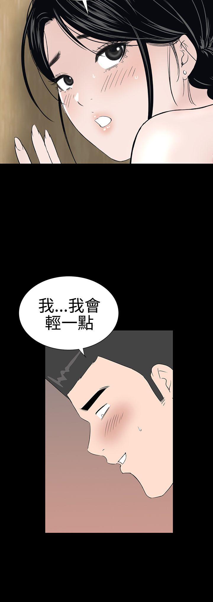 [Manhwa] Lou Feng Plot, mature woman, big breasts#[50P]-20