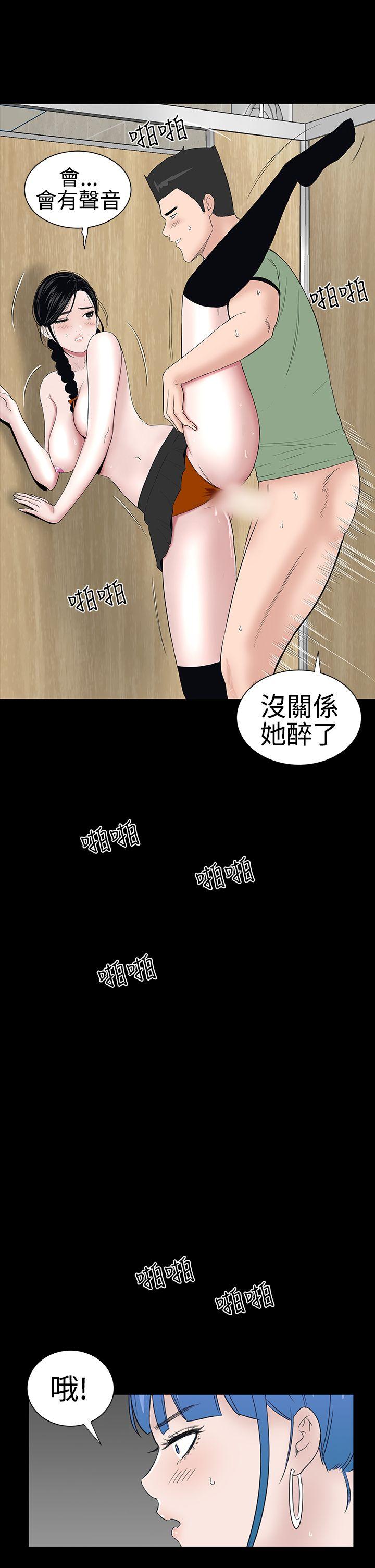 [Manhwa] Lou Feng Plot, mature woman, big breasts#[50P]-21