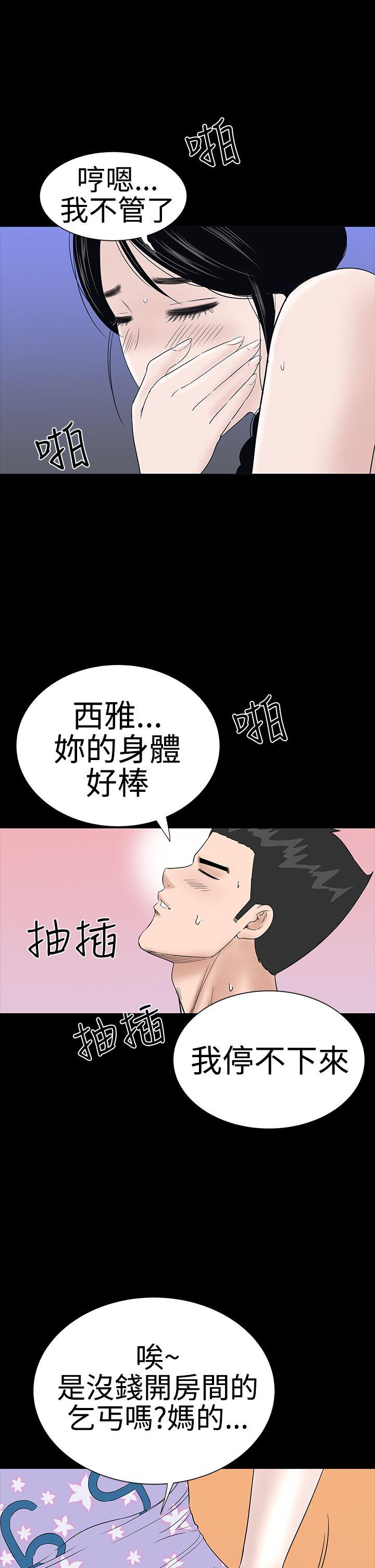 [Manhwa] Lou Feng Plot, mature woman, big breasts#[50P]-24