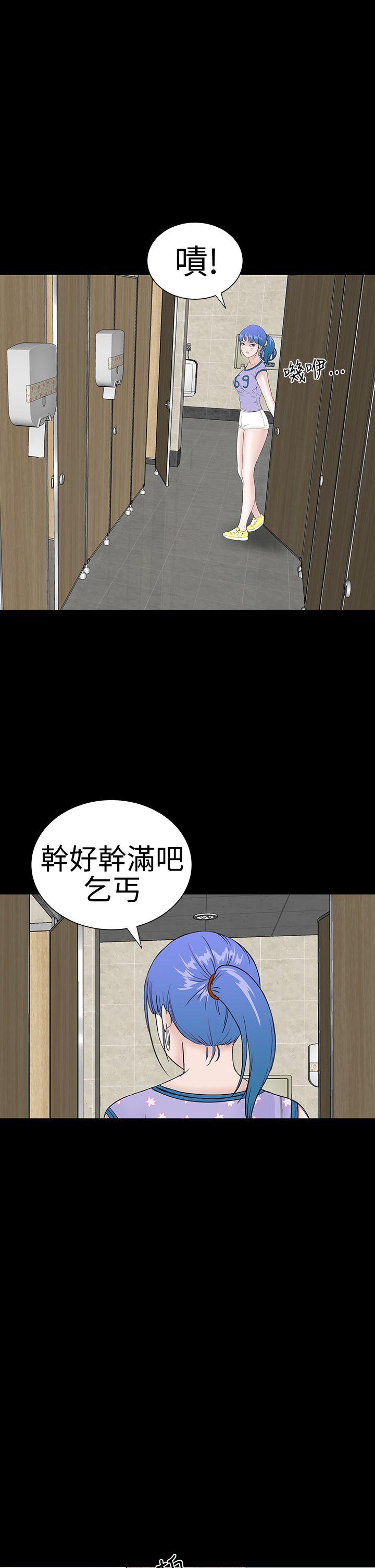 [Manhwa] Lou Feng Plot, mature woman, big breasts#[50P]-26
