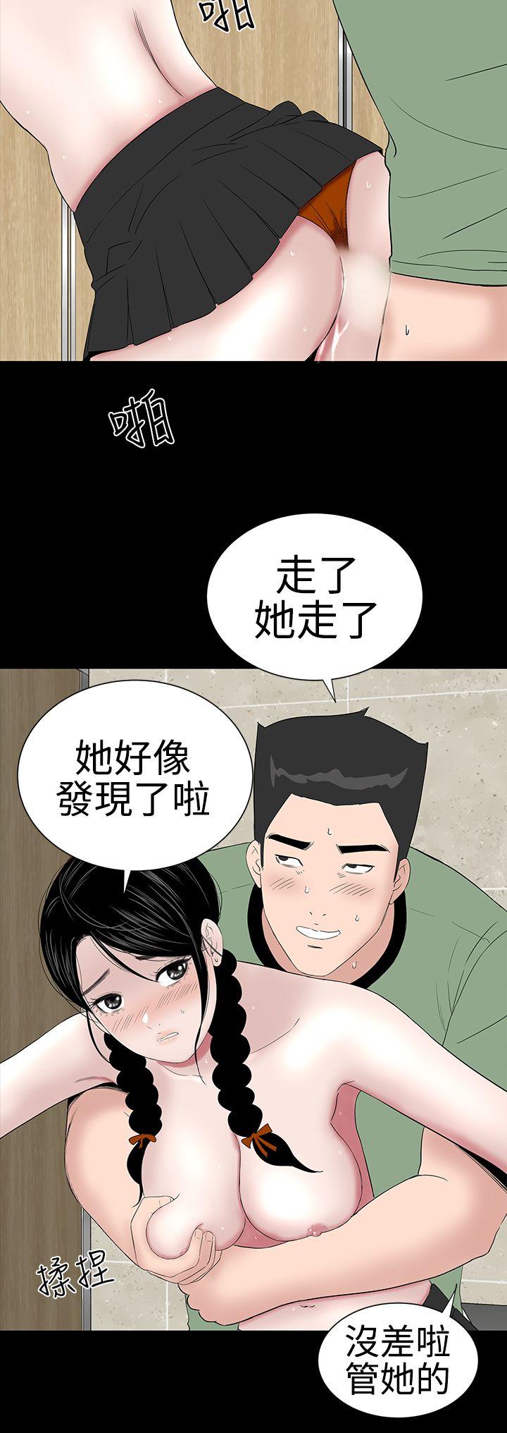 [Manhwa] Lou Feng Plot, mature woman, big breasts#[50P]-27