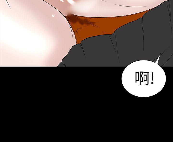 [Manhwa] Lou Feng Plot, mature woman, big breasts#[50P]-29