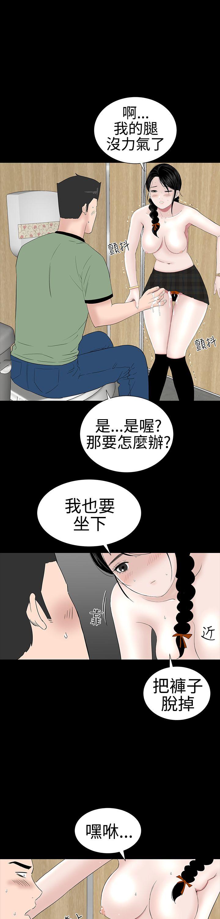 [Manhwa] Lou Feng Plot, mature woman, big breasts#[50P]-3