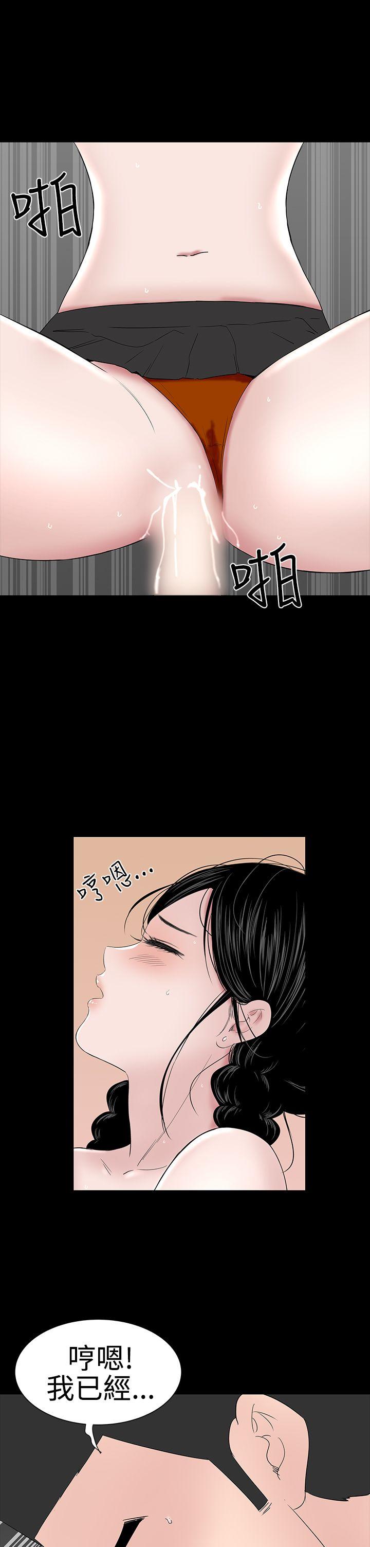 [Manhwa] Lou Feng Plot, mature woman, big breasts#[50P]-30