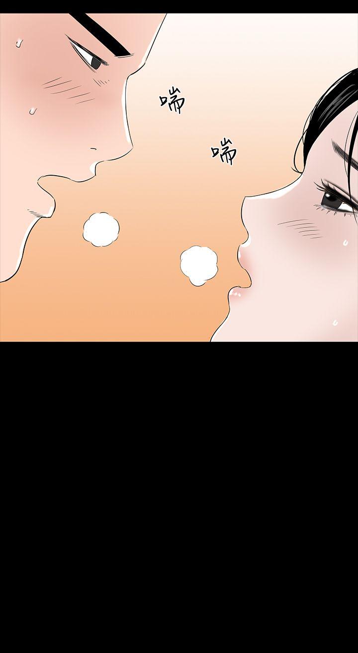 [Manhwa] Lou Feng Plot, mature woman, big breasts#[50P]-33