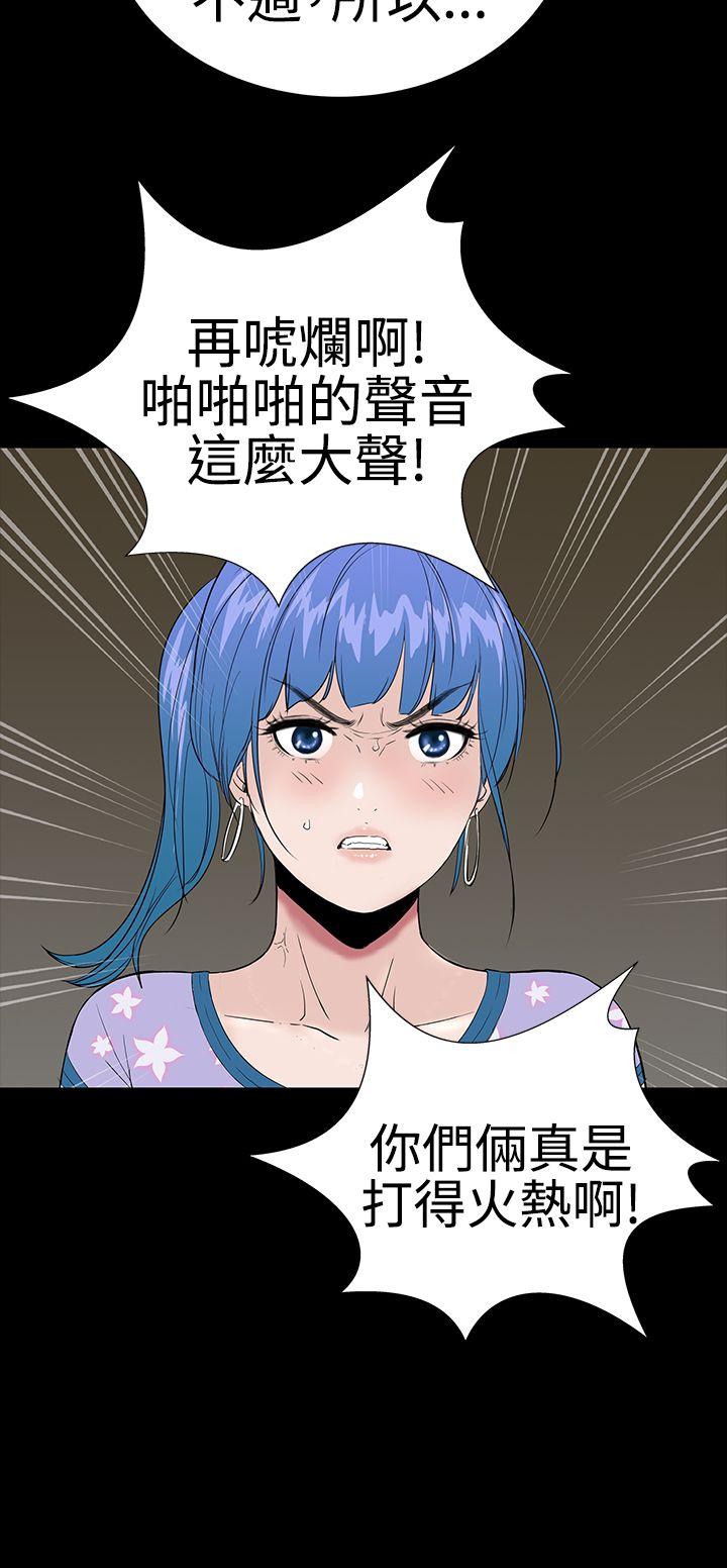 [Manhwa] Lou Feng Plot, mature woman, big breasts#[50P]-37