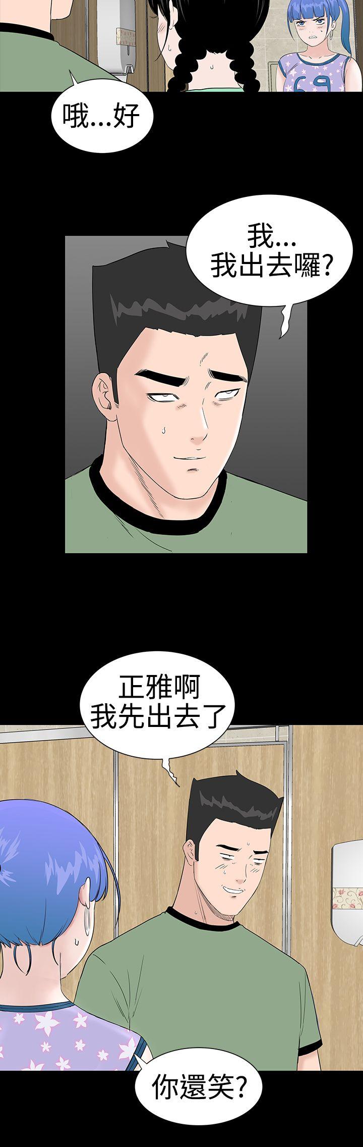 [Manhwa] Lou Feng Plot, mature woman, big breasts#[50P]-39