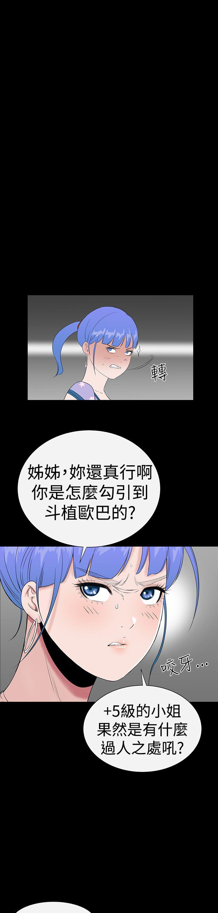 [Manhwa] Lou Feng Plot, mature woman, big breasts#[50P]-40