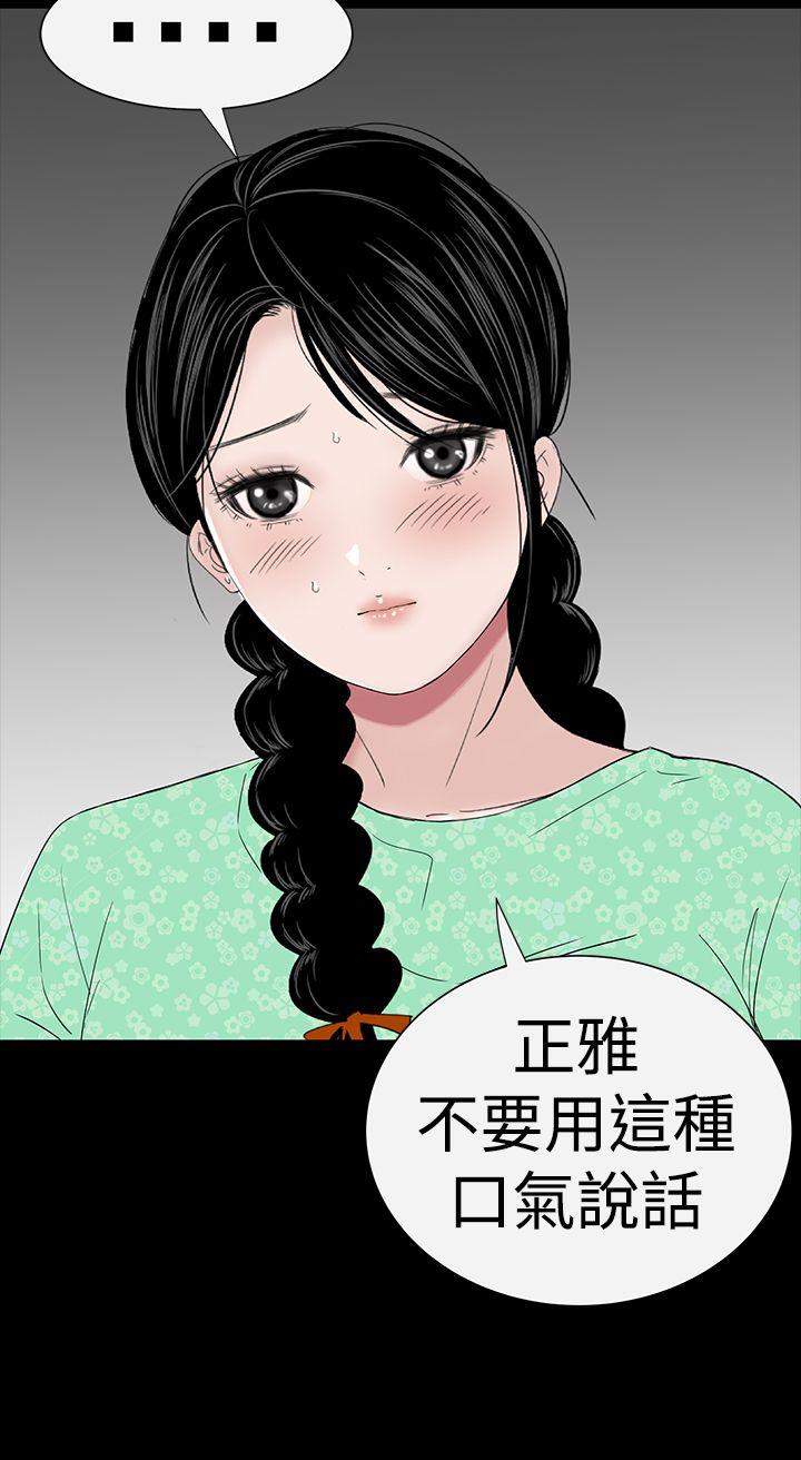 [Manhwa] Lou Feng Plot, mature woman, big breasts#[50P]-41
