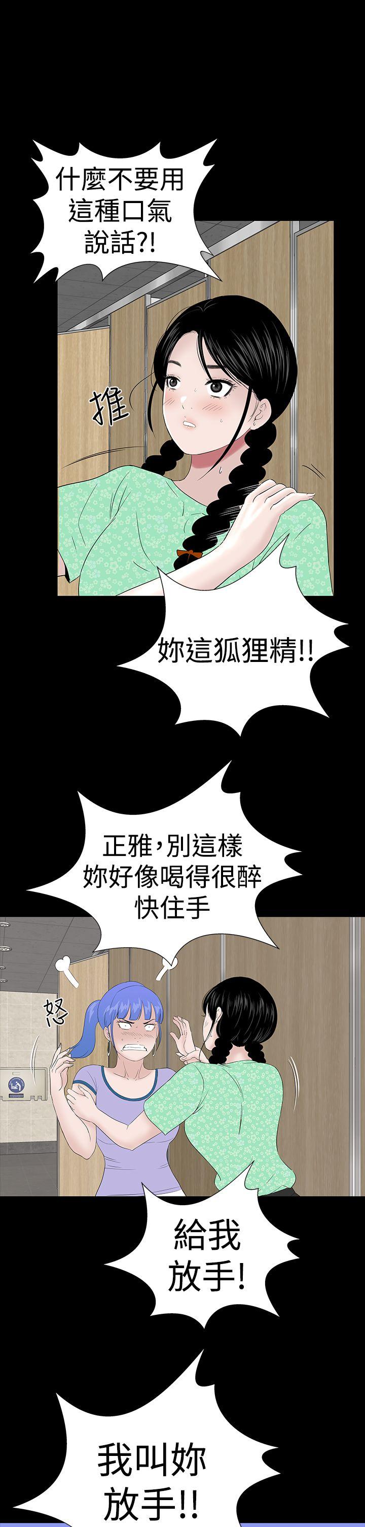 [Manhwa] Lou Feng Plot, mature woman, big breasts#[50P]-42