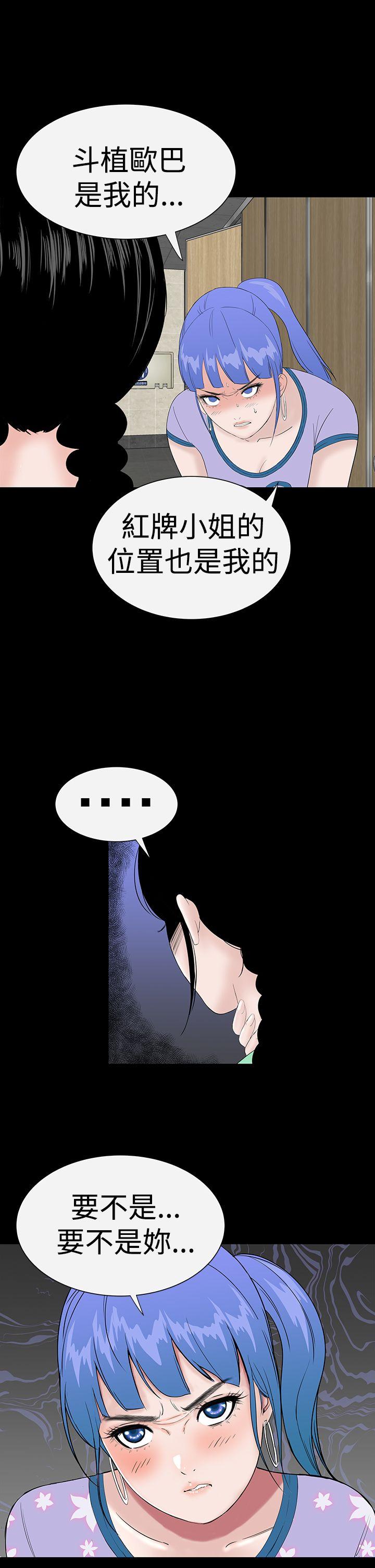 [Manhwa] Lou Feng Plot, mature woman, big breasts#[50P]-44
