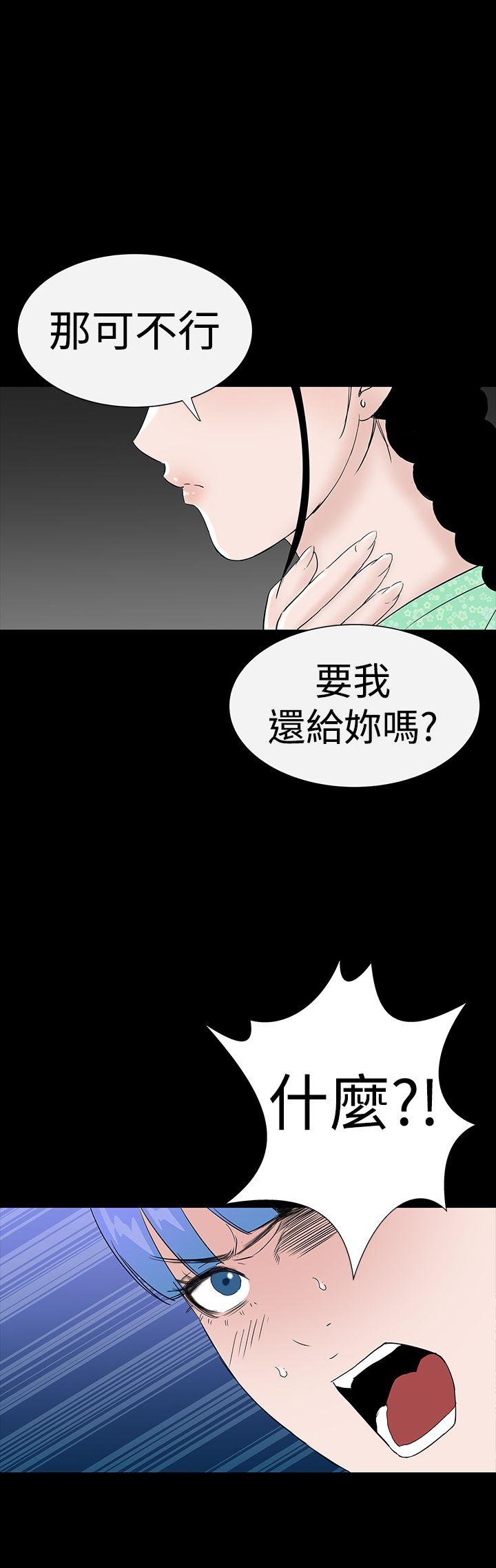 [Manhwa] Lou Feng Plot, mature woman, big breasts#[50P]-45