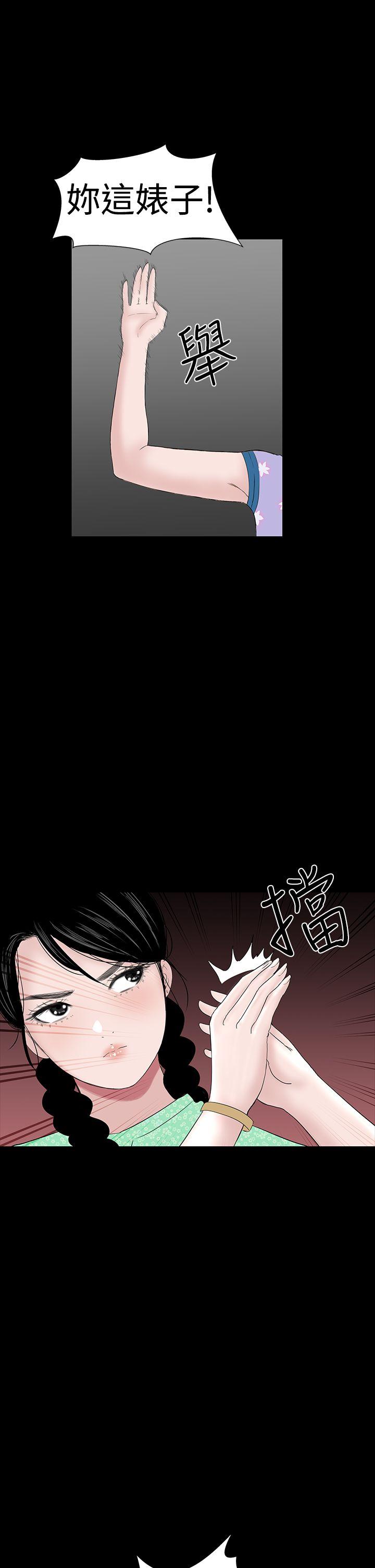 [Manhwa] Lou Feng Plot, mature woman, big breasts#[50P]-46
