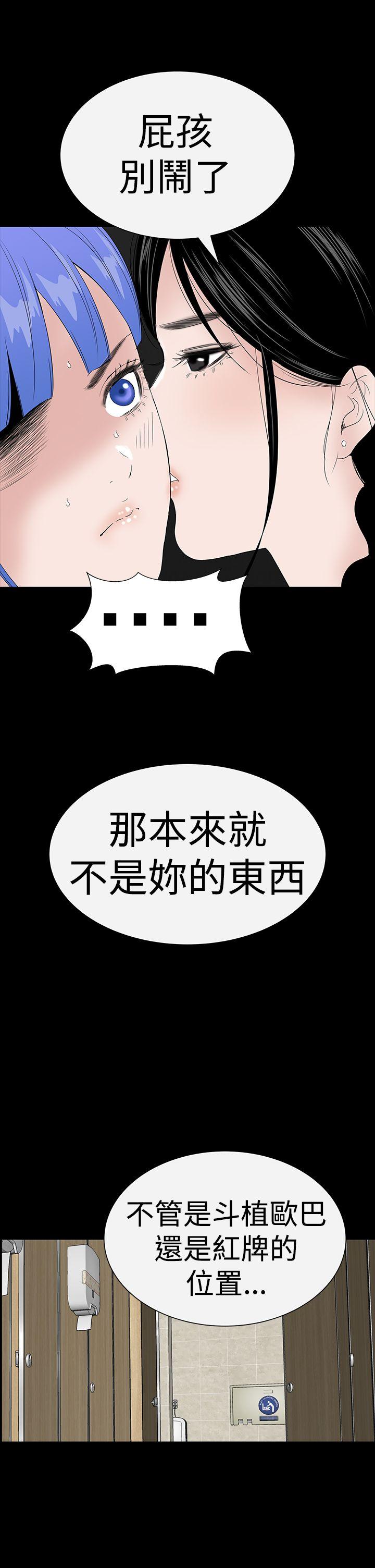 [Manhwa] Lou Feng Plot, mature woman, big breasts#[50P]-48