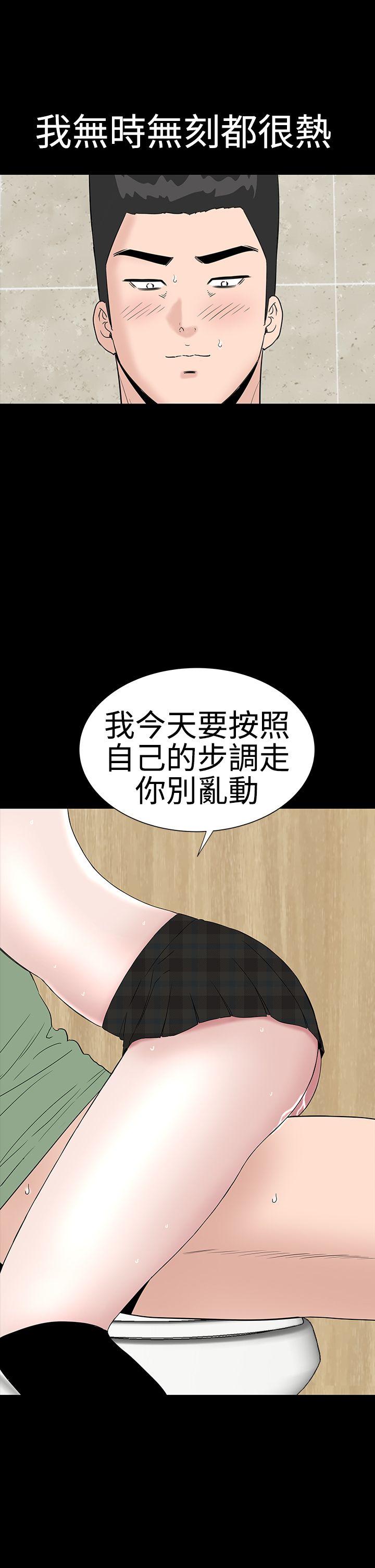 [Manhwa] Lou Feng Plot, mature woman, big breasts#[50P]-7