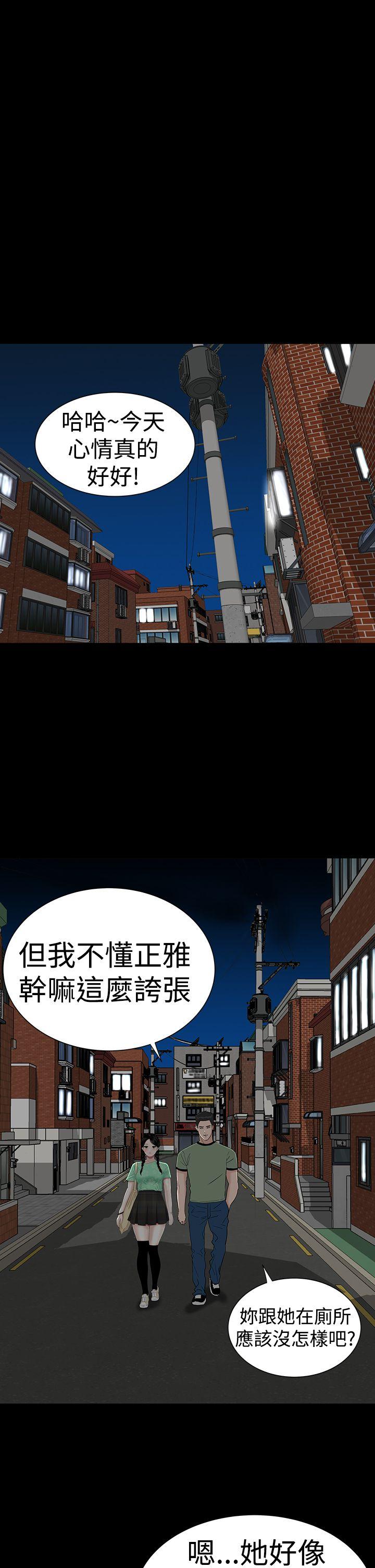 [Manhwa] Lou Feng Plot, mature woman, big breasts#[37P]-10