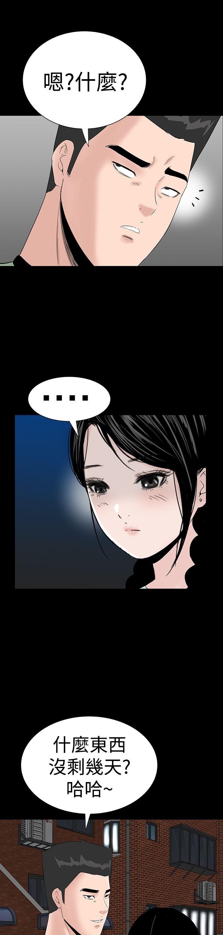 [Manhwa] Lou Feng Plot, mature woman, big breasts#[37P]-12