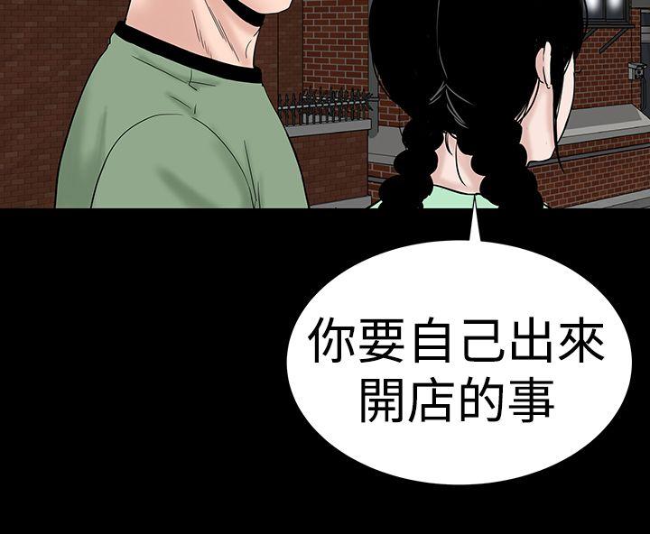 [Manhwa] Lou Feng Plot, mature woman, big breasts#[37P]-13