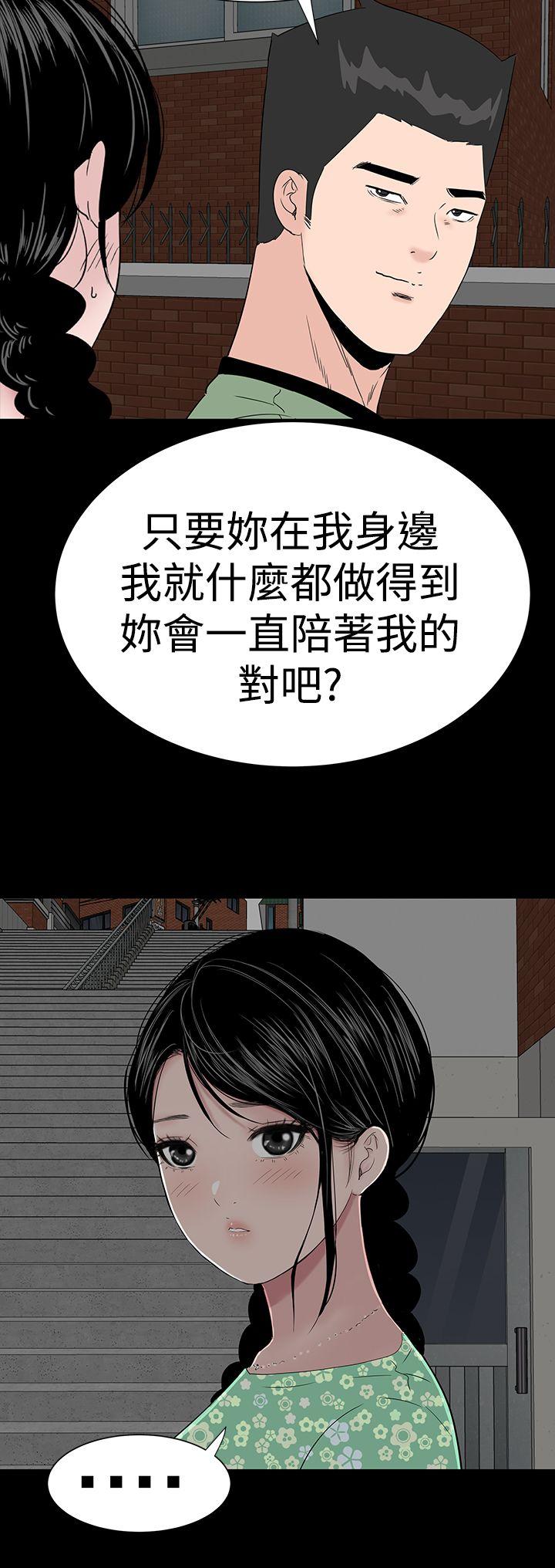 [Manhwa] Lou Feng Plot, mature woman, big breasts#[37P]-15