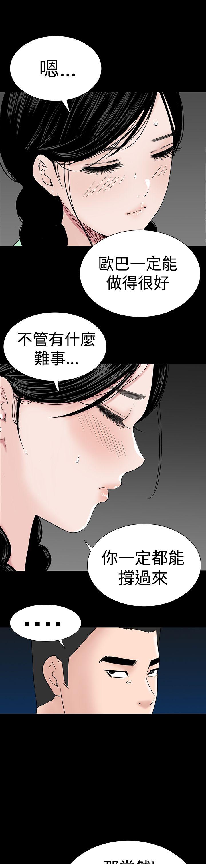 [Manhwa] Lou Feng Plot, mature woman, big breasts#[37P]-16