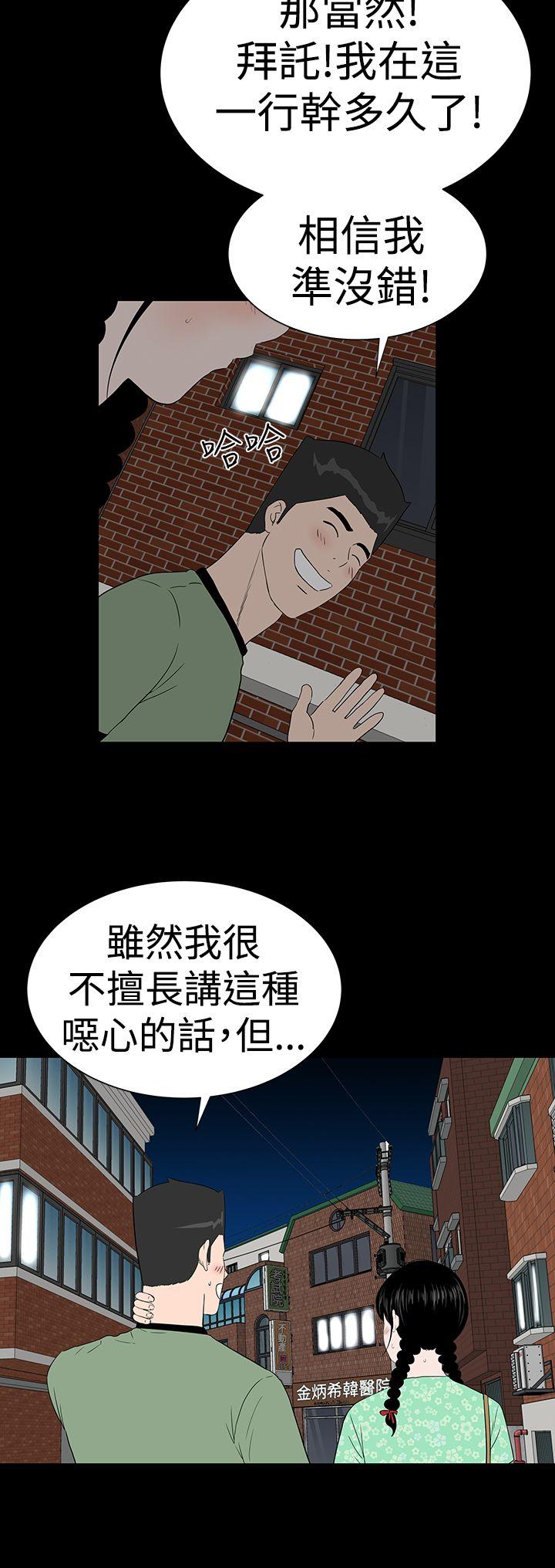 [Manhwa] Lou Feng Plot, mature woman, big breasts#[37P]-17