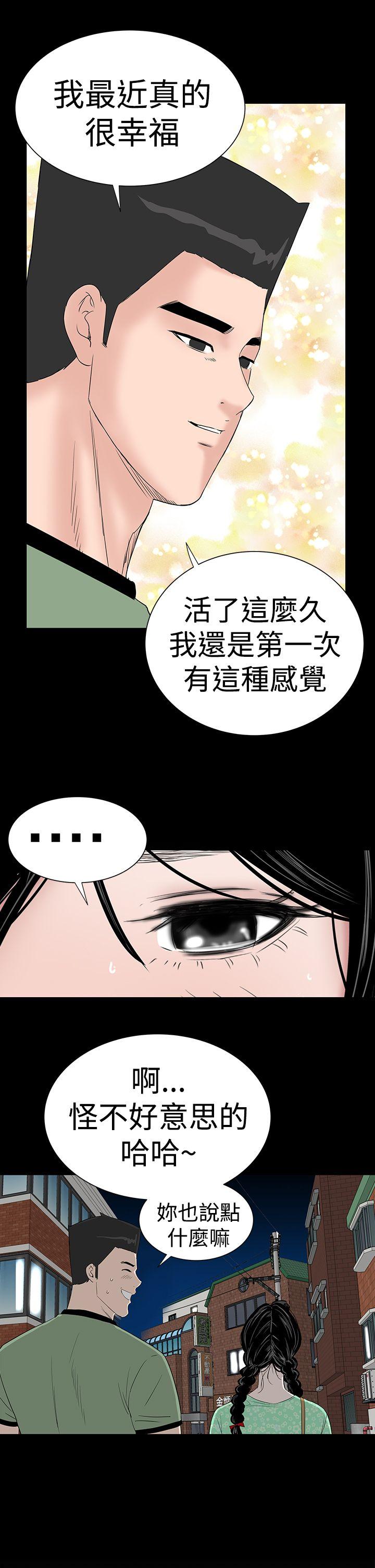 [Manhwa] Lou Feng Plot, mature woman, big breasts#[37P]-18