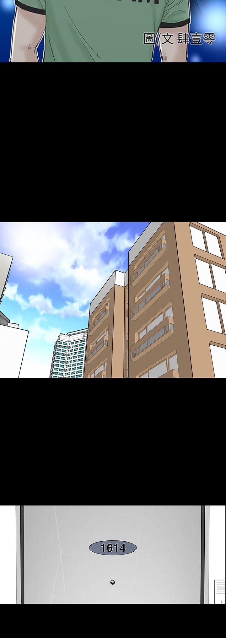 [Manhwa] Lou Feng Plot, mature woman, big breasts#[37P]-21
