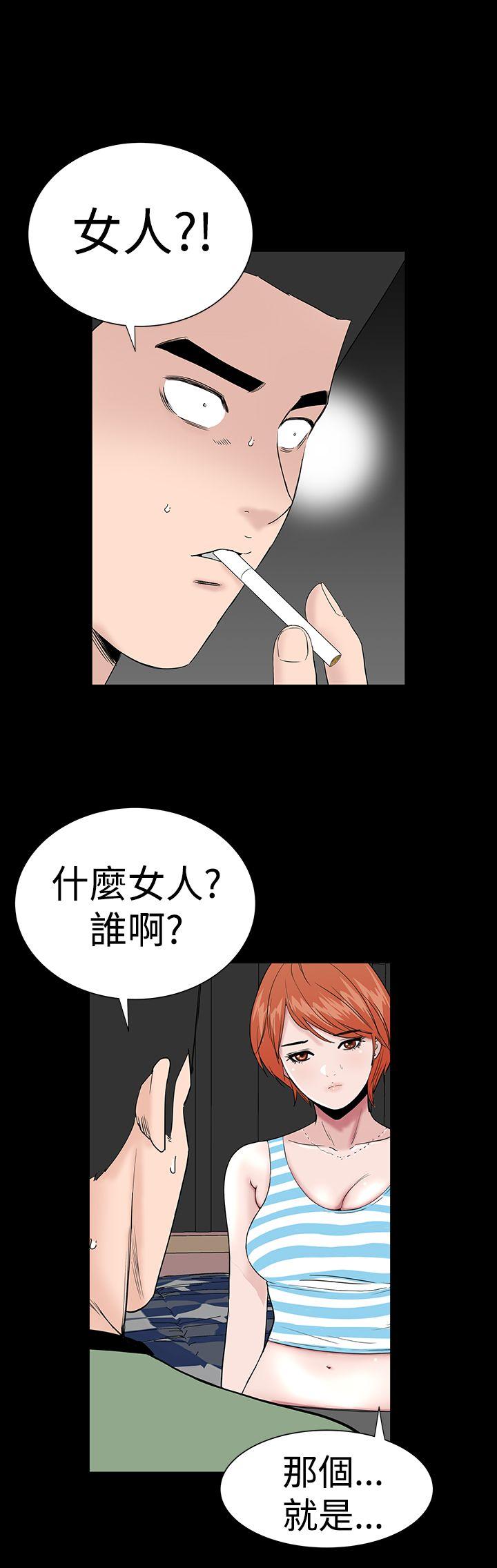 [Manhwa] Lou Feng Plot, mature woman, big breasts#[37P]-23