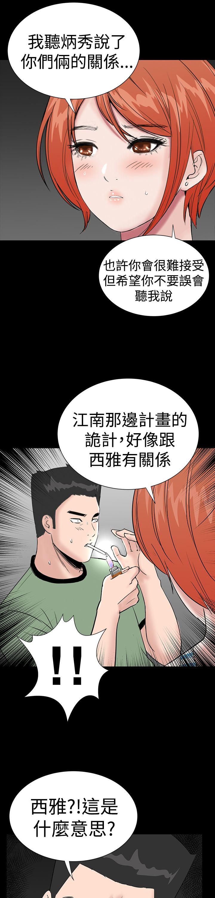 [Manhwa] Lou Feng Plot, mature woman, big breasts#[37P]-24