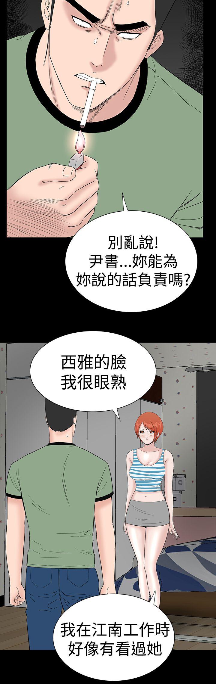 [Manhwa] Lou Feng Plot, mature woman, big breasts#[37P]-25
