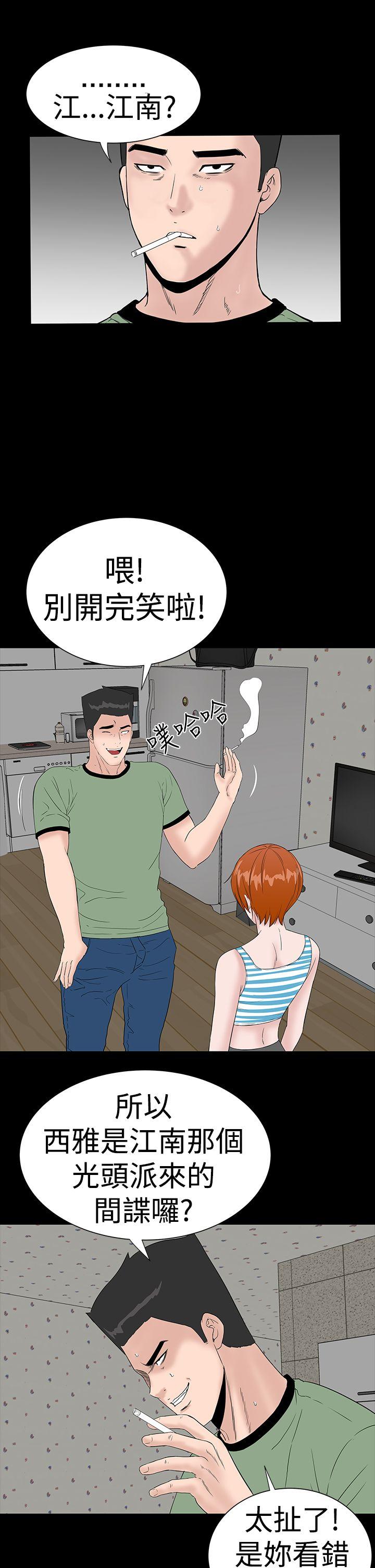 [Manhwa] Lou Feng Plot, mature woman, big breasts#[37P]-26