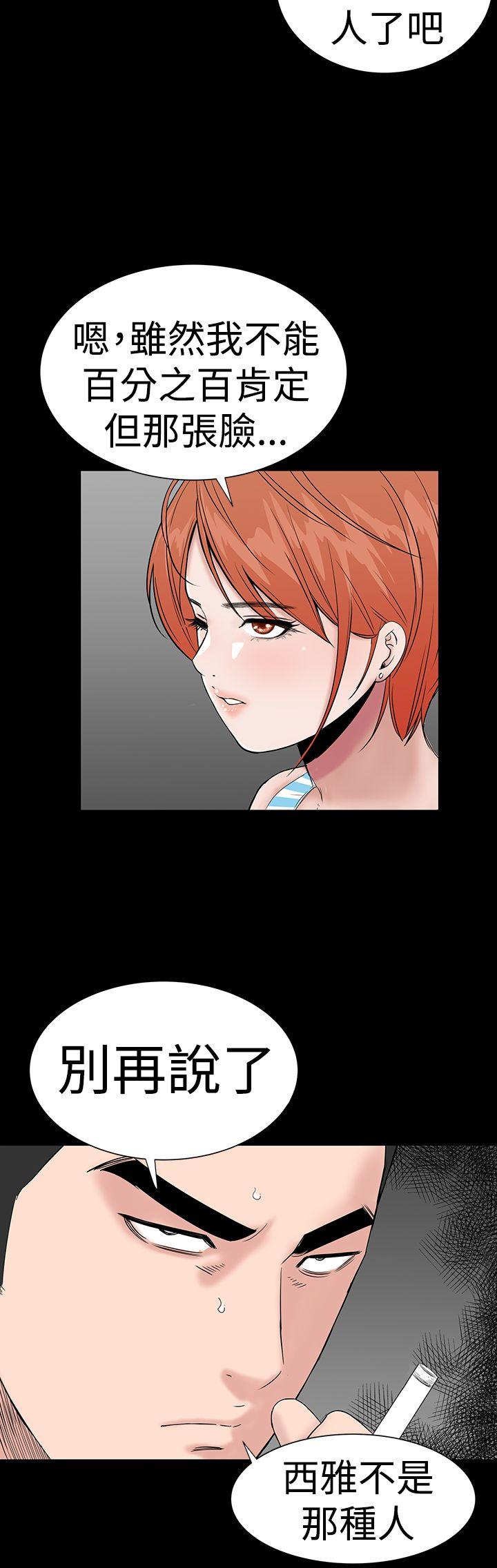 [Manhwa] Lou Feng Plot, mature woman, big breasts#[37P]-27
