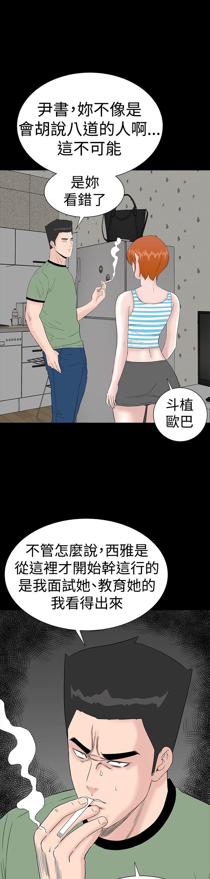 [Manhwa] Lou Feng Plot, mature woman, big breasts#[37P]-28