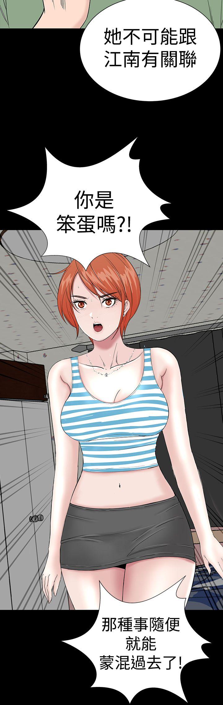 [Manhwa] Lou Feng Plot, mature woman, big breasts#[37P]-29