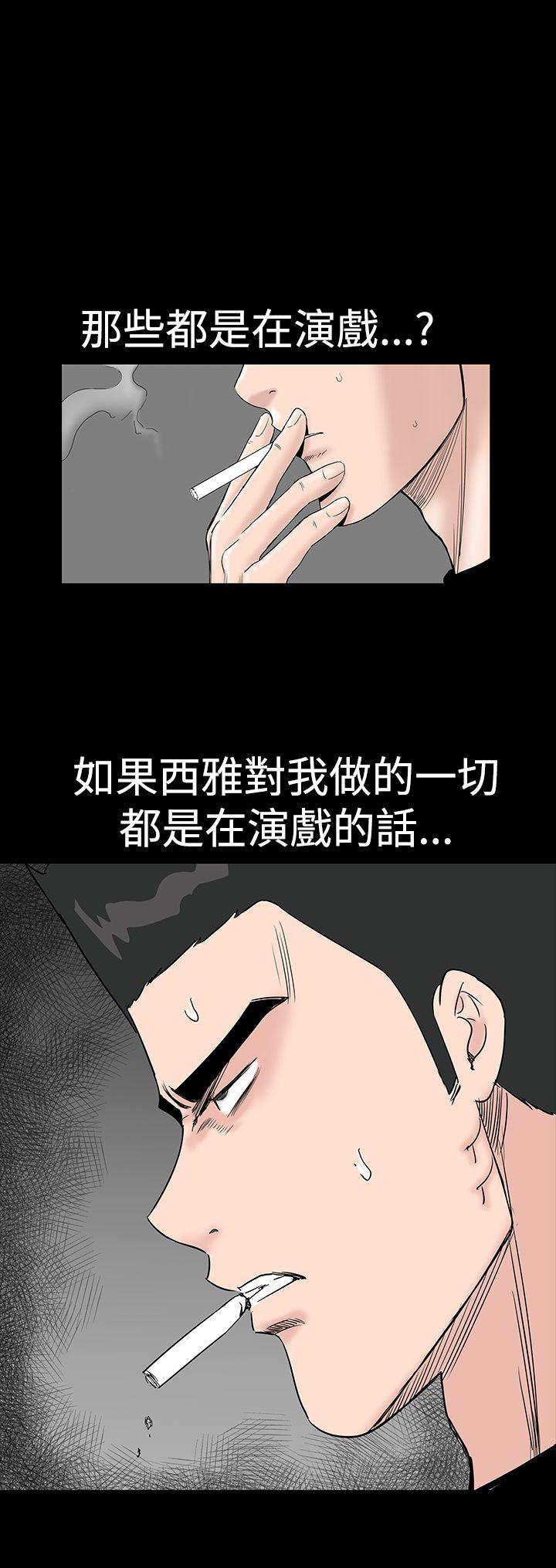 [Manhwa] Lou Feng Plot, mature woman, big breasts#[37P]-31