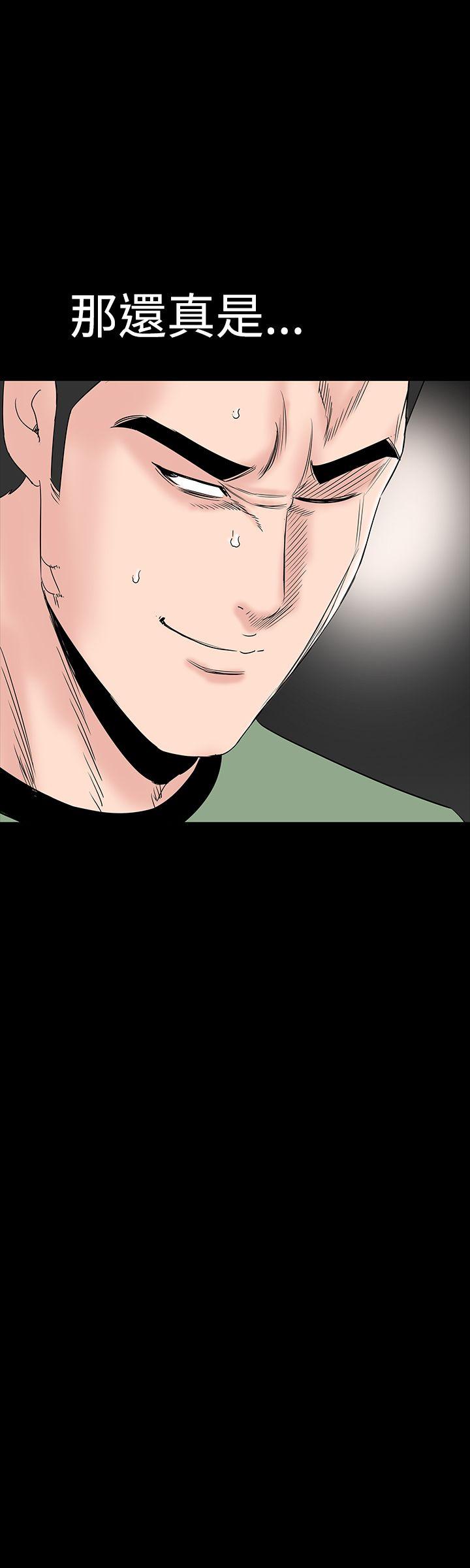 [Manhwa] Lou Feng Plot, mature woman, big breasts#[37P]-32