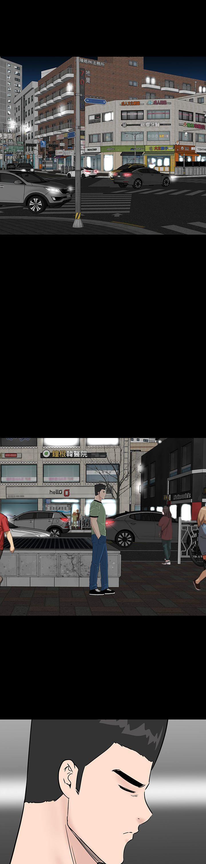 [Manhwa] Lou Feng Plot, mature woman, big breasts#[37P]-33