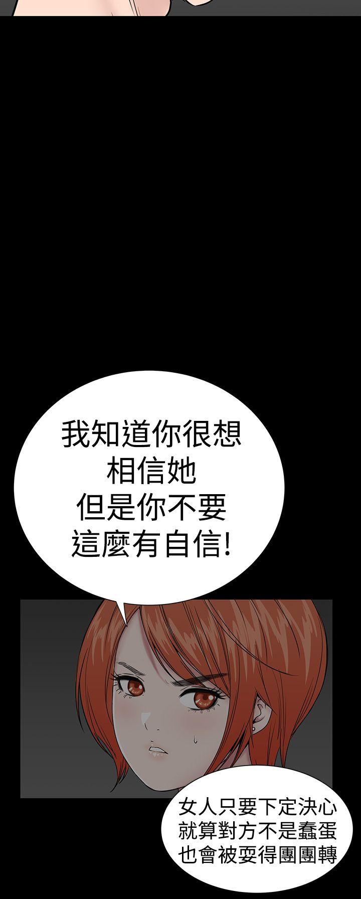 [Manhwa] Lou Feng Plot, mature woman, big breasts#[37P]-34