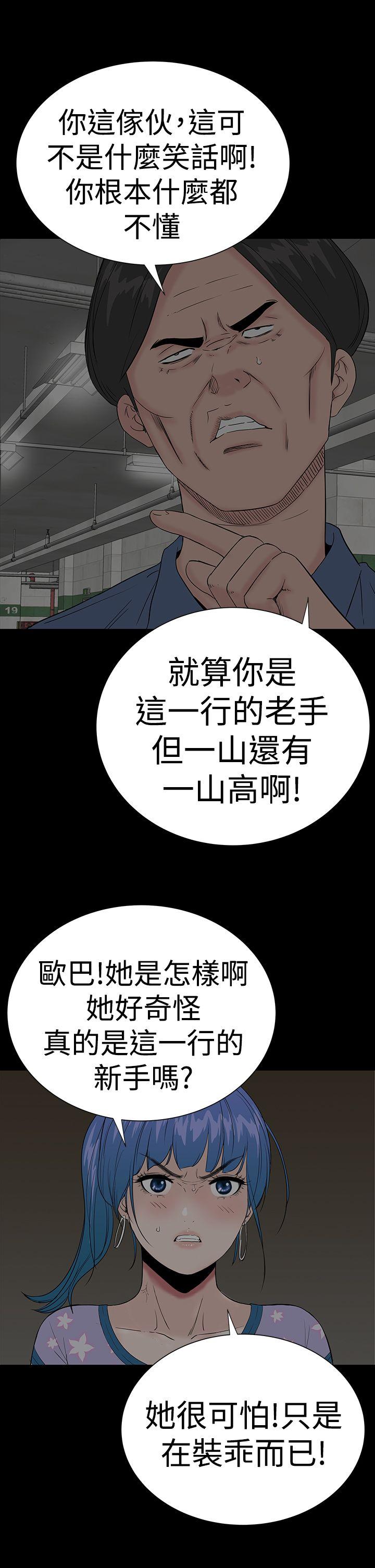 [Manhwa] Lou Feng Plot, mature woman, big breasts#[37P]-35